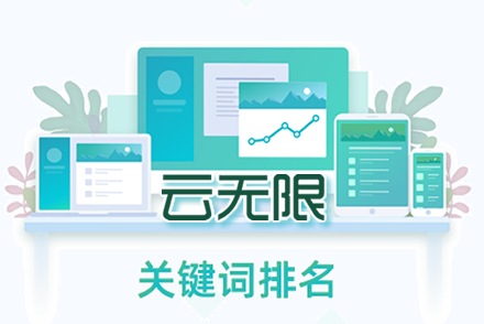 保定整站优化